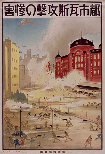 war poster